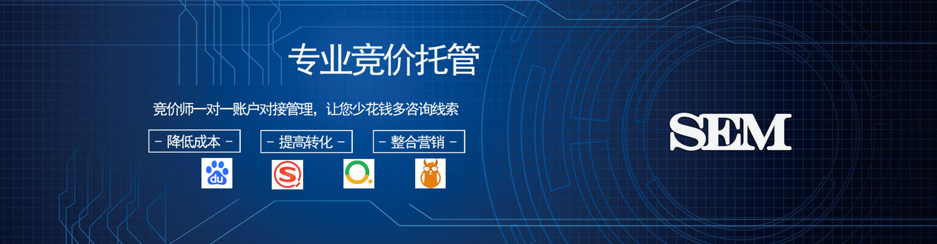 获嘉百度竞价推广