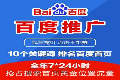 某某SEM服务公司成功案例：提升品牌曝光度